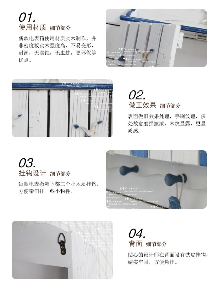 
                                        地中海风格实木做旧电表箱装饰箱遮挡立体创意个性墙壁挂画配电盒KX 特大号椅子款                
