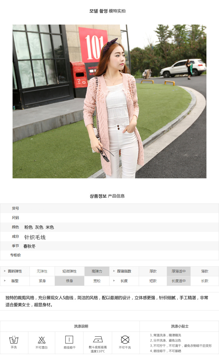 红衣橱 2015秋冬新款女装中长款长袖钉珠开衫针织衫毛衣外套秋B062 浅灰色 均码