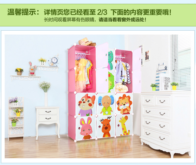 
                                        美瑄儿童储物柜卡通收纳柜 普通款16门12格2挂加鞋柜粉色 具体尺寸见详情页                