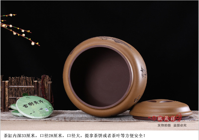 宜兴紫砂茶叶罐 紫砂缸特大 大号茶叶桶 普洱茶缸粗陶存茶罐 大圆山水紫砂缸