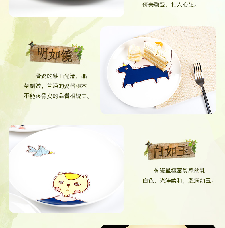 莜米特 西餐盘创意骨瓷餐具菜盘家用陶瓷器卡通碟子点心早餐水果牛排盘子 傲娇小喵(圆盘)