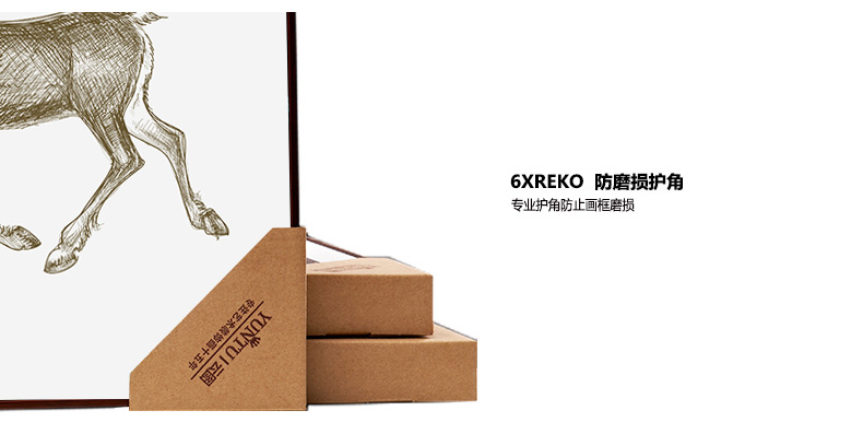 
                                        云图 麋鹿招财 玄关装饰画现代简约客厅书房玄关办公室挂画墙画 黑色画框 60*60(单副价)                