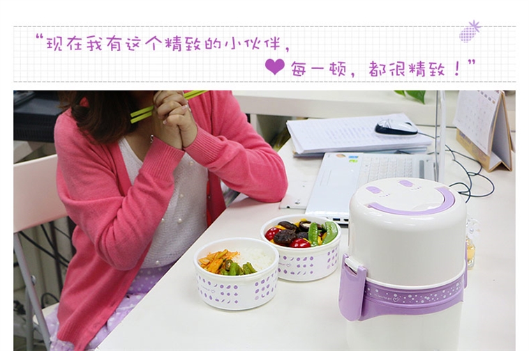十度良品SD-983电热饭盒插电加热饭盒蒸煮热饭器 双层陶瓷内胆真空保鲜