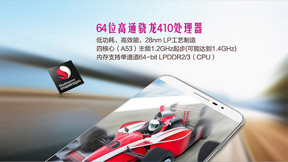 酷派 锋尚（Y75） 移动4G手机 双卡双待（8G ROM） 金色 8G