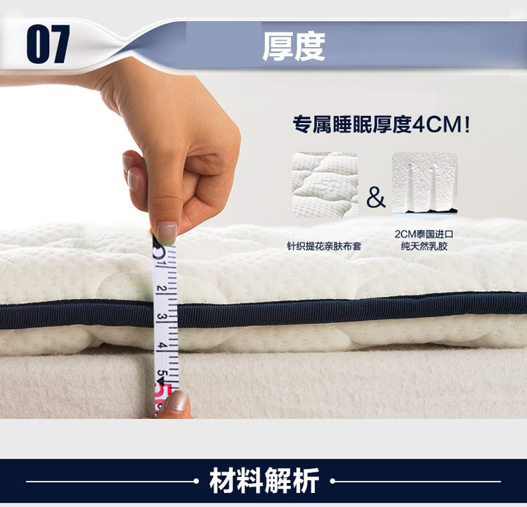 
                                        诺伊曼乳胶宿舍床垫子榻榻米单人床褥垫1.8米床 天然乳胶床垫4cm 180cm*200cm                
