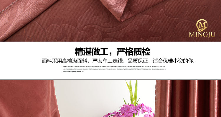 
                                                            铭聚布艺简约现代卧室客厅飘窗定制成品窗帘布遮光窗帘 茜素金 挂钩式1米宽定制                