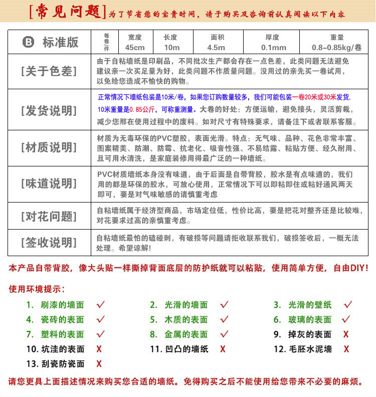 艾梦PVC升级版 欧式卧室客厅电视背景自贴墙纸壁纸 自粘墙纸直接贴 防水壁纸 F009-1 茶色