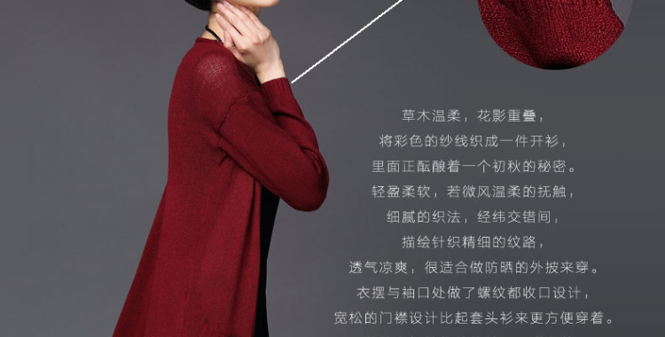 黄金杉 2015秋装新款韩版修身中长款针织衫女开衫薄款春秋季女士毛衣外套 黑色 M