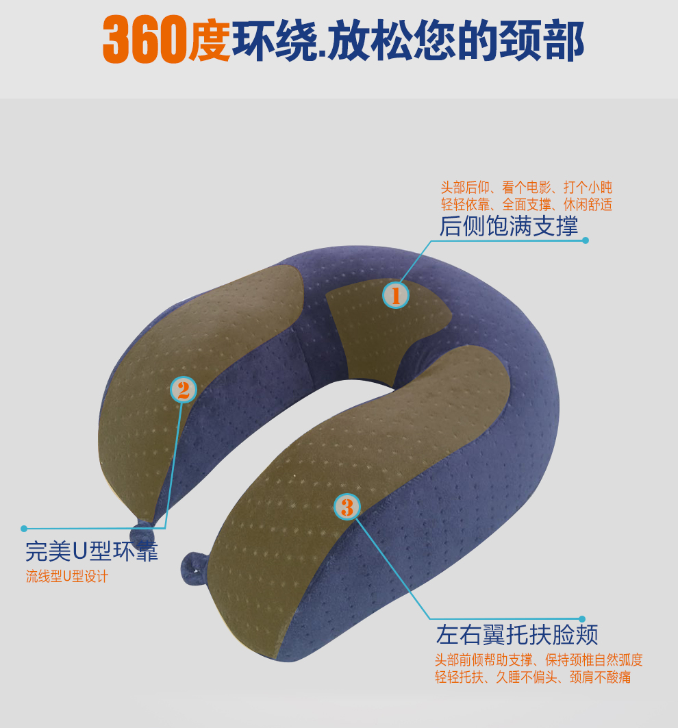 水冰淼豪华U型枕 记忆棉午睡枕 颈椎护颈枕 咖啡色