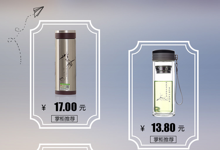 
                                        茶具茶杯 双层紫砂办公男士女士保温水杯 环保泡茶具 定制定做logo 户外便携 礼品定制 260ml带网                