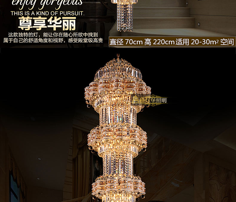 格灯堡欧式水晶吊灯楼梯灯 大吊灯复式楼梯酒店工程水晶吊灯9337 四层70*220+黄led灯泡