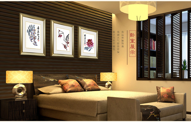 
                                        吉运来客厅装饰画现代简约卧室壁画餐厅挂画玄关墙画有框齐白石2 香槟银CY010-04 外框尺寸57*70cm                