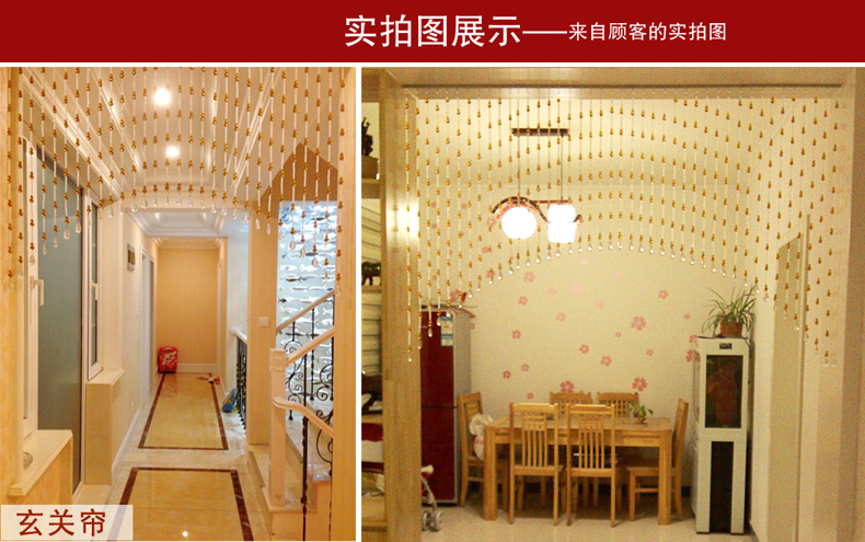 美双绝（MSJ）满穿葫芦 珠帘门帘水晶帘屏风门帘隔断帘窗帘成品装饰门帘珠帘水晶珠帘玄关帘定 一条一米