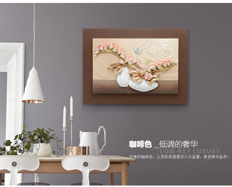 
                                        福雕家饰 立体无框画餐厅现代装饰画单幅手绘浮雕画背景墙挂画 阳光芬芳(咖) 60*80*1                