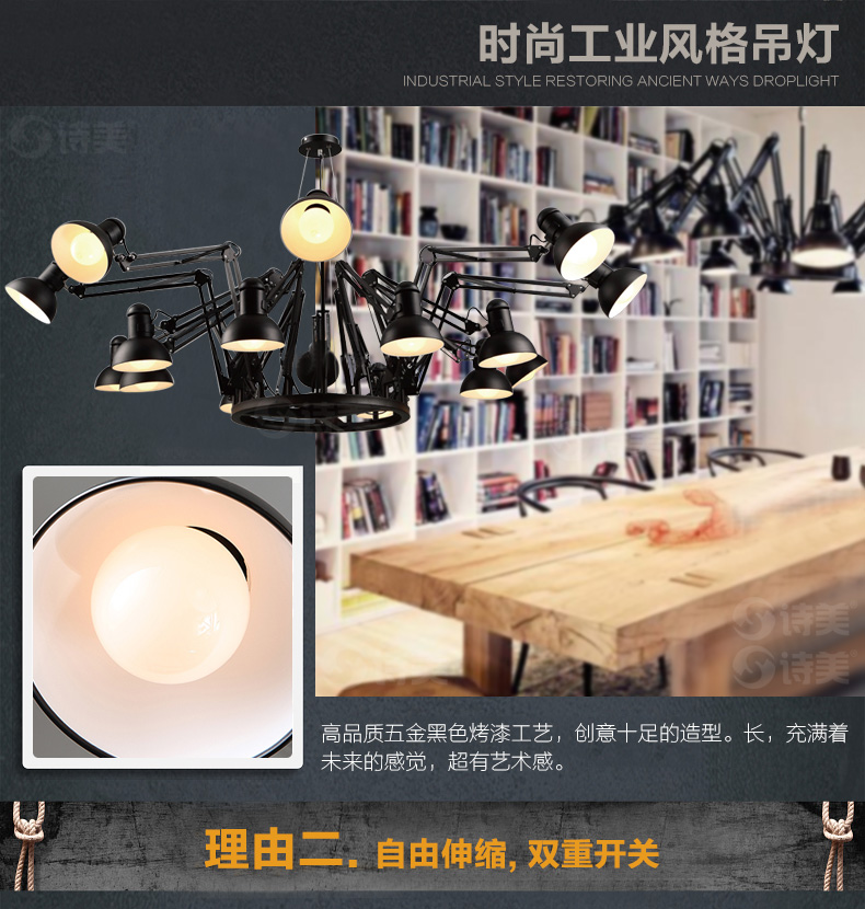 诗美 简约现代客厅吊灯餐厅灯具创意个性铁艺服装店伸缩蜘蛛吊灯 6头黑色-带遥控-送LED光源