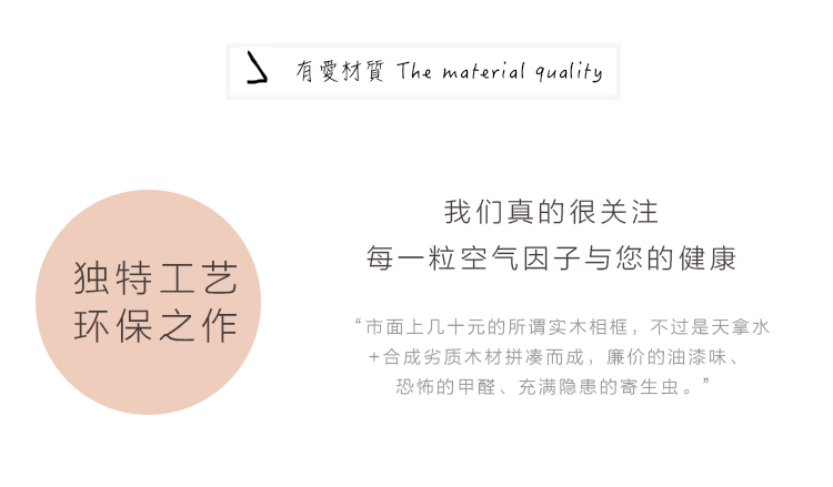 布纸有爱 做自己 北欧照片墙创意黑白相框墙 客厅组合画现代简约背景墙画抽象装饰画办公室壁画 全黑框