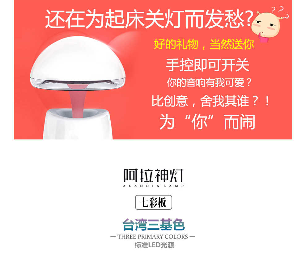 
                                        创意家居阿拉神灯 智能音响台灯 带蓝牙音箱 闹钟 情人节礼物送男生女生 蓝色                