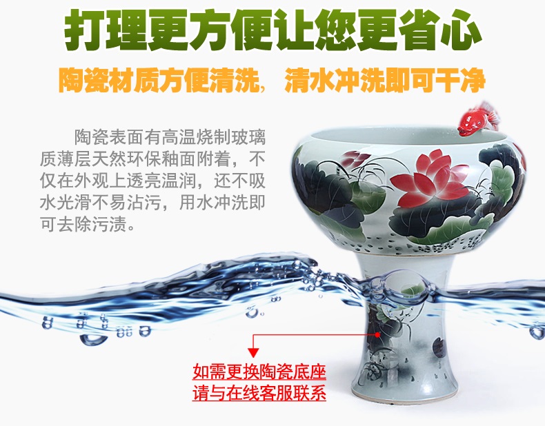 
                                        养荷花 水箱族包邮 景德镇陶瓷金鱼缸  手绘清荷过滤喷水风水乌龟缸 榆木底座风水摆件 D款                