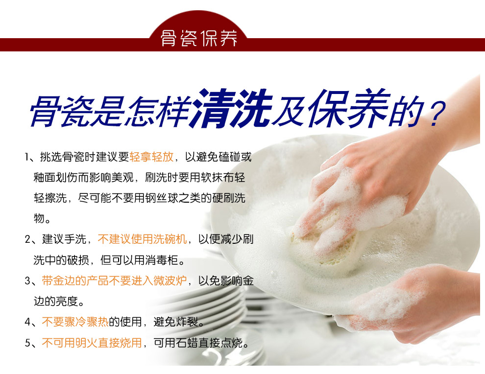 洁雅杰餐具套装 骨瓷韩式釉中彩米饭碗8英寸饭盘9英寸带盖品锅 秋韵蓝护边碗(4.5英寸) 4只装