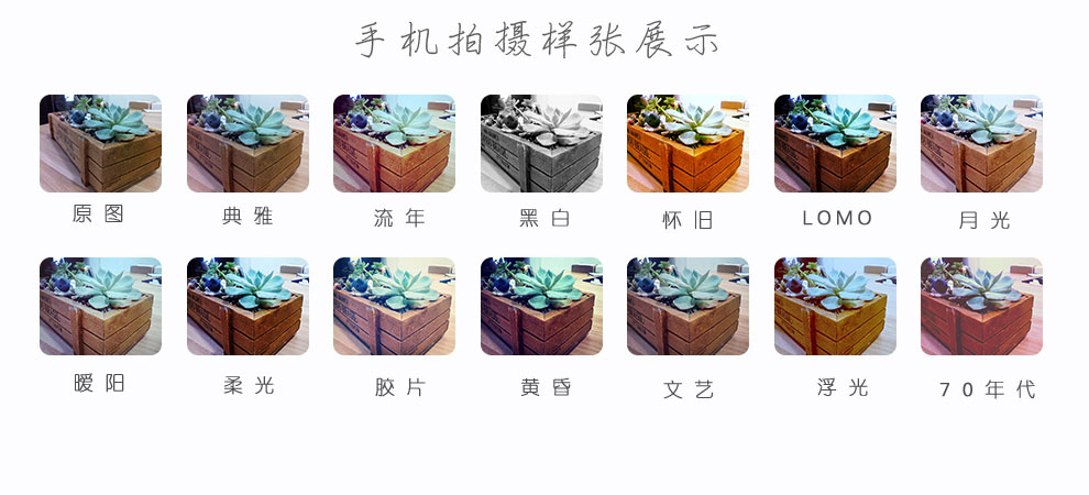 虹动（HOOT）H6S 智能手机 移动4G 双卡双待 金色