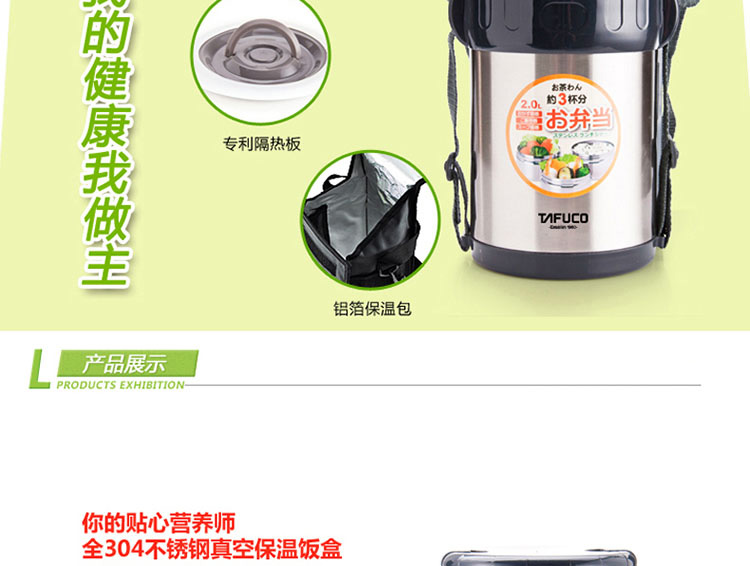 
                                                                                日本品牌 不锈钢保温饭盒保温桶 学生饭盒餐盒 上班族 粥桶汤盒三层便当盒 大容量提锅2L 桃粉色三层+包+餐具盒                