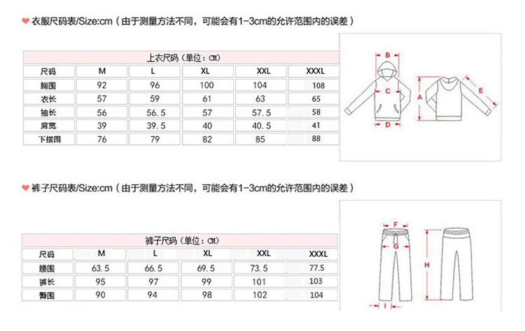 传奇衣生2015秋季新款韩版修身大码小西装三件套时尚运动服休闲套装女C9647 黄色 XXL