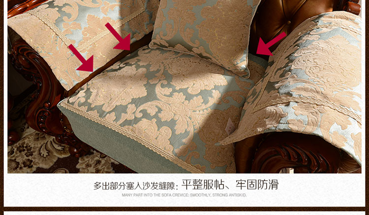 
                                        真琴欧式布艺沙发垫夏季沙发套坐垫防滑皮沙发垫子 巴黎风情 绿色 70*150cm沙发垫                