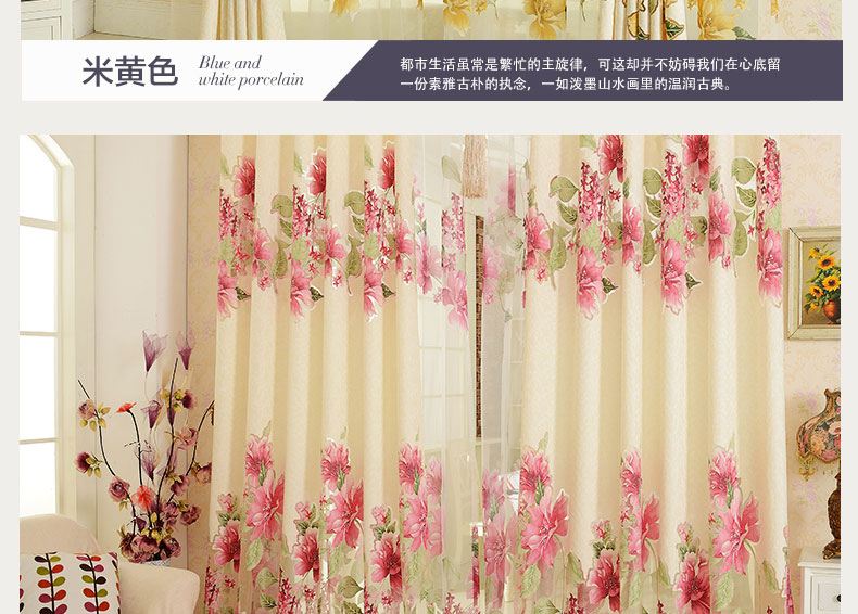 
                                        铭聚布艺 现代田园棉布烂花卧室客厅半遮光窗帘 花语季 花语季-红纱 定制挂钩式3.0米宽x2.65米高                