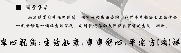 
                                        华居尚品 鸡毛掸子 贡掸 除尘家用掸子 家具家居摆件 悟掸黄棕色(长72cm檀木柄)                