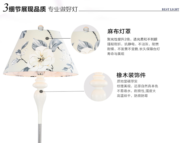 华艺灯饰 落地灯 卧室客厅书房布艺立式台灯具 LD07 1.6米高