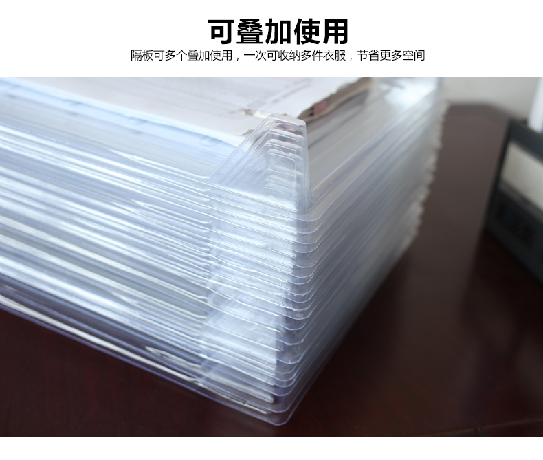 仁祥家居 衣物收纳袋整理隔板 叠衣板 折衣板 文件收纳盒 PVC衣服分类收纳架 10个装