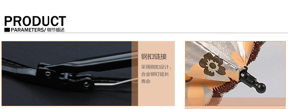 上海故事超轻遮阳伞夏季女士防紫外线黑胶太阳伞时尚折叠晴雨伞科技碳纤维伞骨超轻 仅125克 巴格卡其
