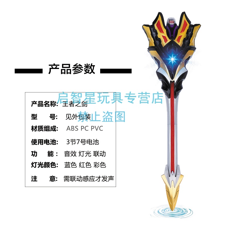 CG电影《最终幻想15: 国王之剑》已确定要引入中国