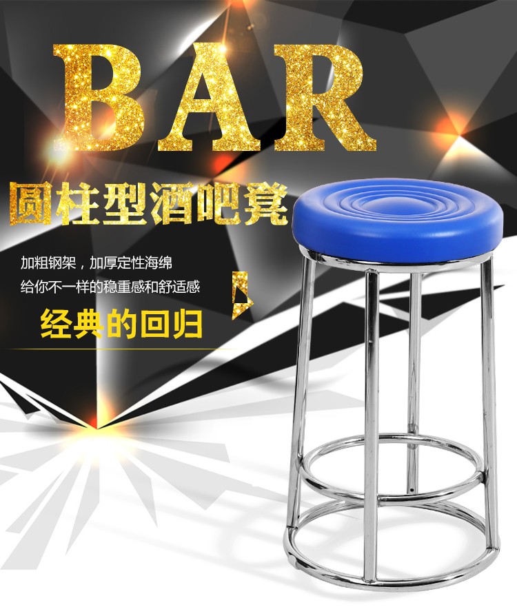 酒吧椅三环高脚椅吧台椅不锈钢高椅子家用圆椅子手机柜台椅游戏椅高么蕉 63高加厚螺纹红色