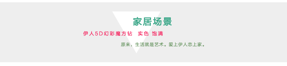 
                                        伊人5D魔方钻石画新款 百年好合 钻石画客厅卧室钻石十字绣钻石绣圆钻 结婚婚庆爱情系 魔方圆钻 钻石画 尺寸(88x49cm)                