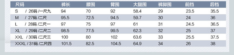TANNING2015秋夏季新款破洞牛仔裤女小脚长裤 女士铅笔裤中高腰长裤005 浅蓝色(现货)  26 码   建议1尺9