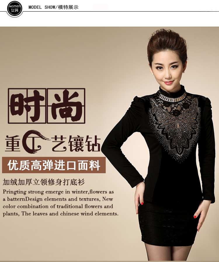 卡萱朵   秋冬加绒加厚网纱T恤 蕾丝高领打底衫 女装小衫#8910 黑色 3XL