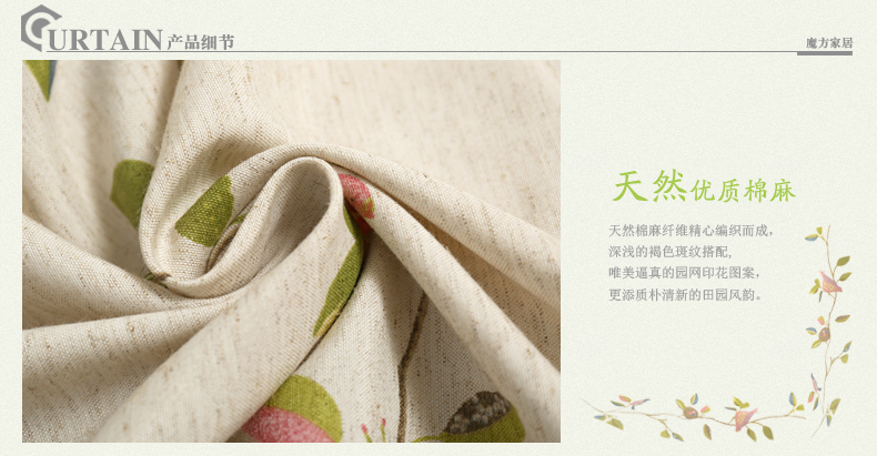
                                        魔方 定制窗帘成品挂钩卧室客厅田园现代遮光布料*春晓 春晓-米色布(如图-绿色帘头款) 定制打孔1米宽专拍                