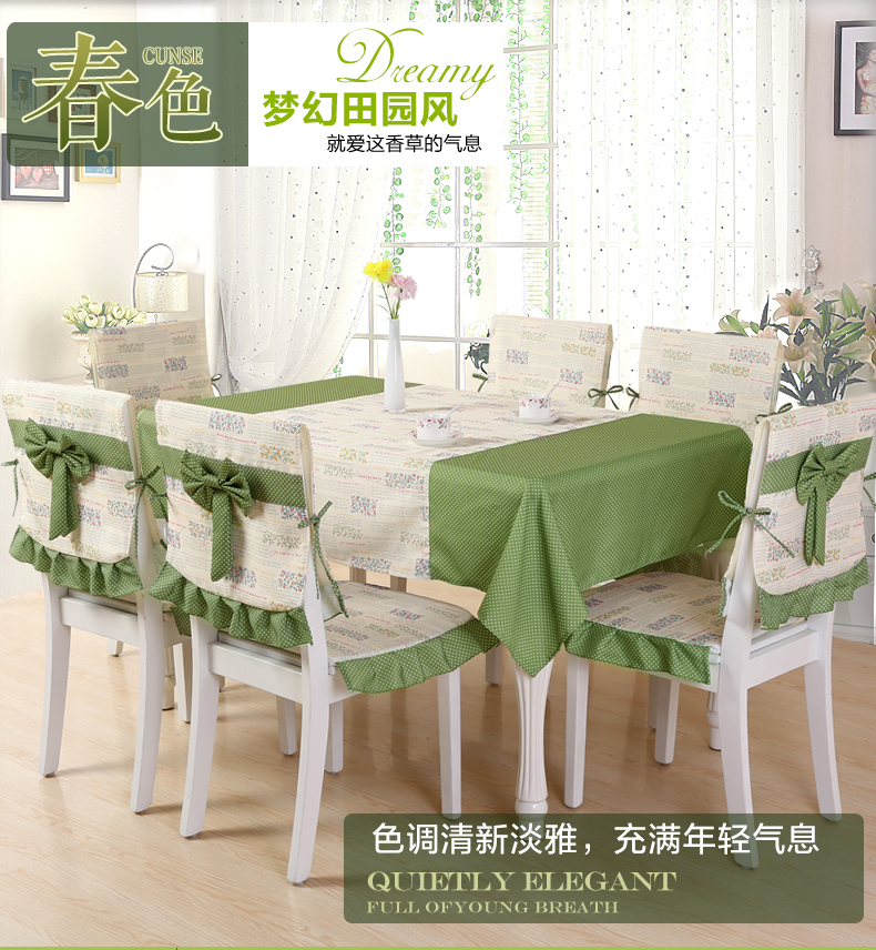 佳尔美餐桌布现代田园台布茶几布餐椅垫椅背 椅子套 春色 四椅八件套