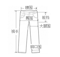 韩都衣舍 韩版2015秋装新品女装黑色时尚青年磨破显瘦毛边小脚牛仔裤NW5047肆 黑色 M