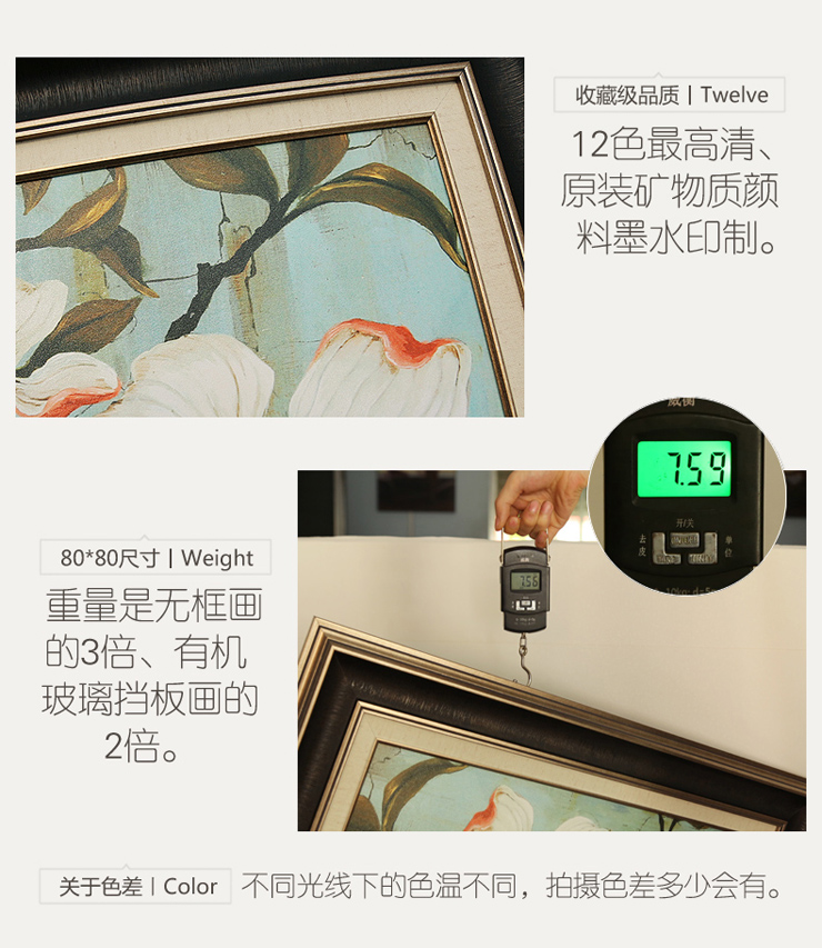 
                                        [大户人家]现代美式乡村客厅装饰画 简欧沙发背景墙壁画 三联幅挂画有框 实木 珠砂白双框（进口贴箔PS） 两侧小画为44*80，中间为80*80)                