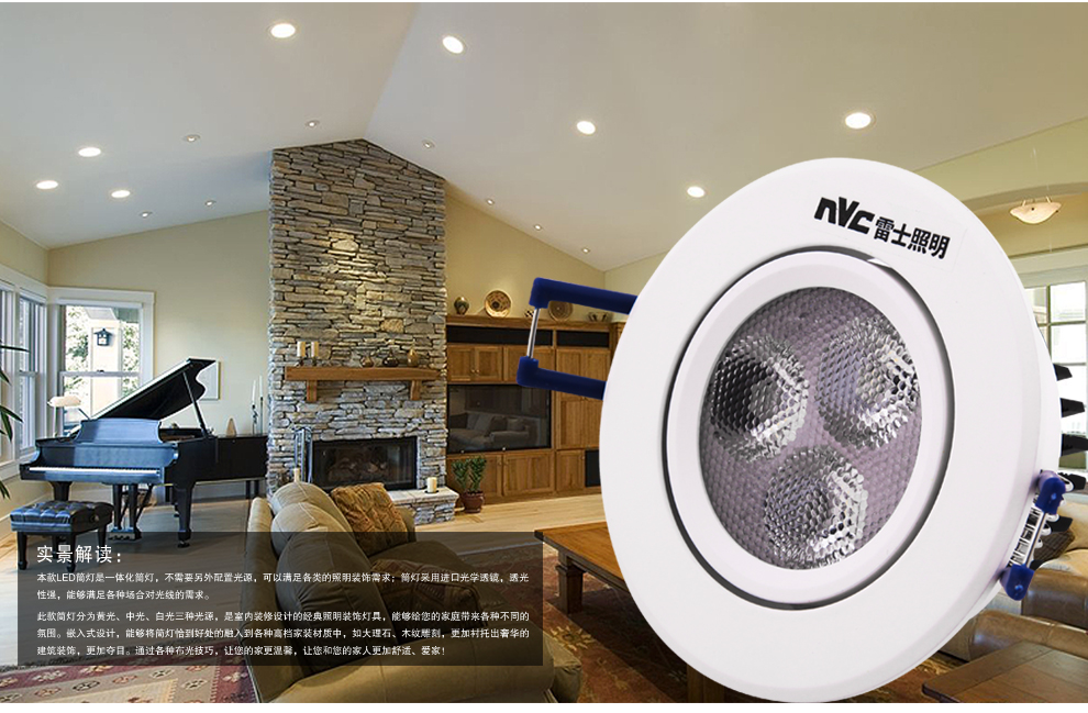 雷士照明NVC LED筒灯 射灯 一体化防雾 天花灯具 过道客厅吊顶灯NLED163D 砂银边 3瓦开孔75-85 暖白