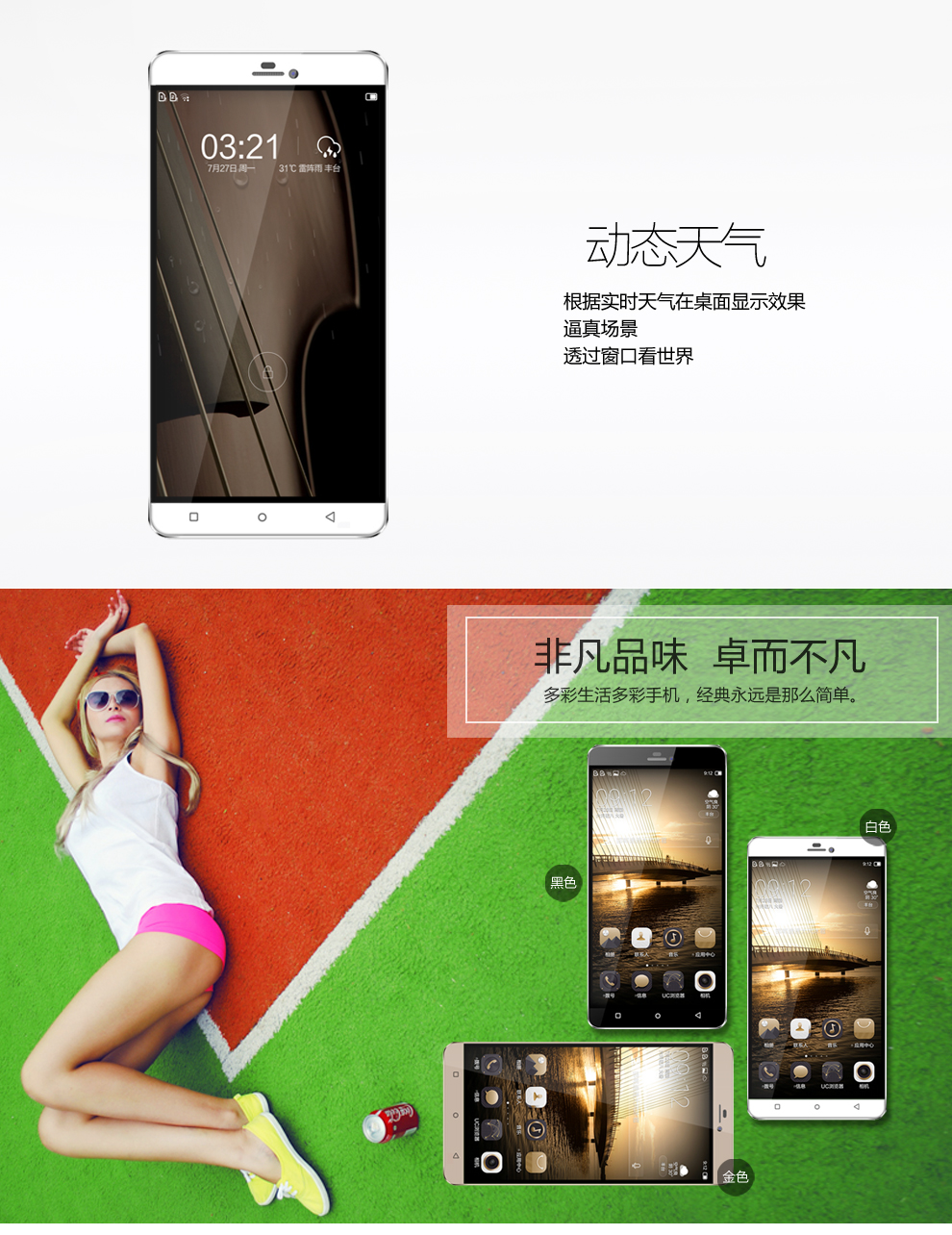 迪美 DIM G4 移动4G智能手机 双卡双待 金色