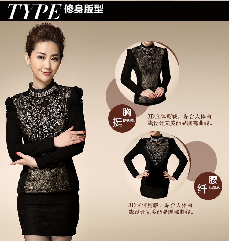 卡萱朵   秋冬加绒加厚网纱T恤 蕾丝高领打底衫 女装小衫#8910 黑色 3XL