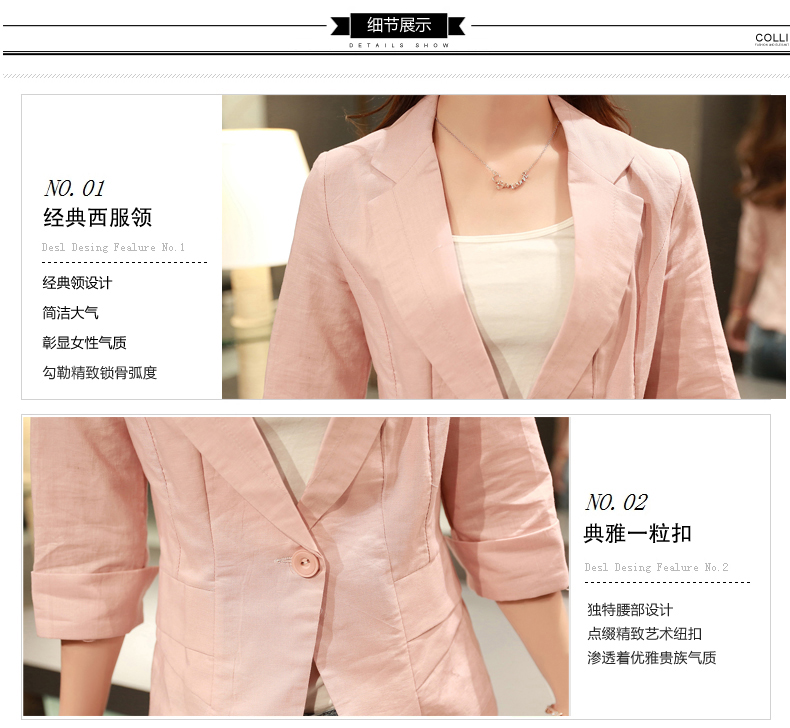 纤昵依循 2015秋季新款韩版棉麻西服七分袖薄款修身短款亚麻小西装 女 6762 白色 XXL