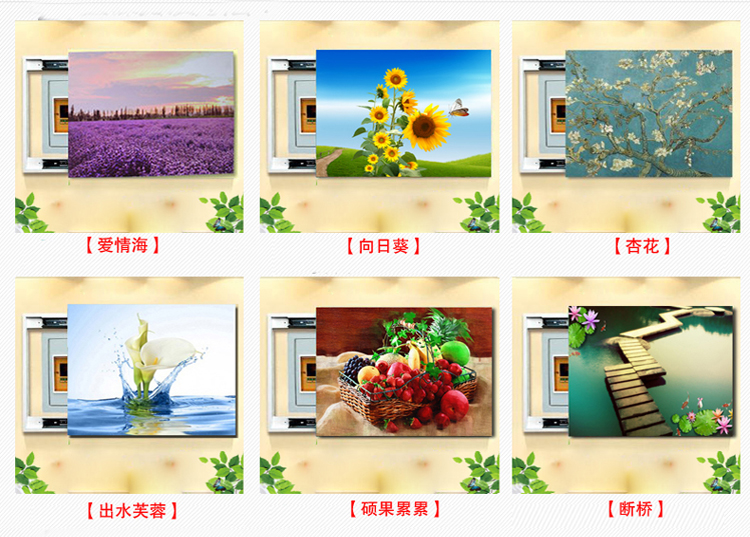 
                                        华庭丽娜 电表箱装饰画可推拉盖电表箱无框遮挡画现代装饰画餐厅电闸箱 可来图定制无框画 爱情心树 40*50cm默认右推                