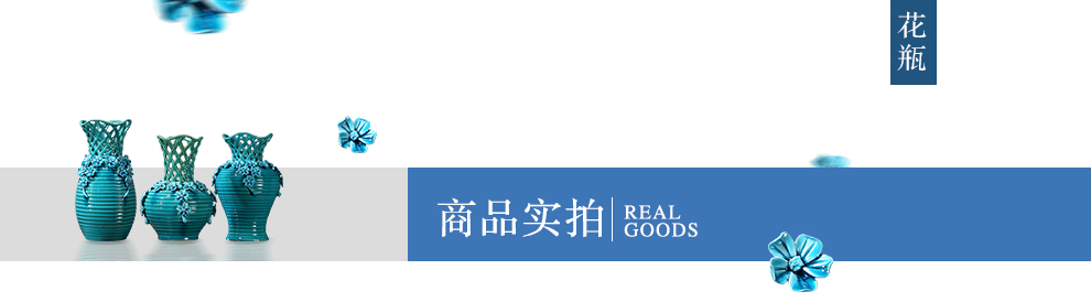 
                                        铂爵皇瓷 陶瓷花瓶摆件欧式现代家居客厅装饰工艺品摆件 大中小三件套                