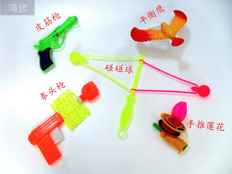 儿童节玩具70 80后怀旧 经典儿时玩具大礼盒游戏棒发条青蛙生日礼物