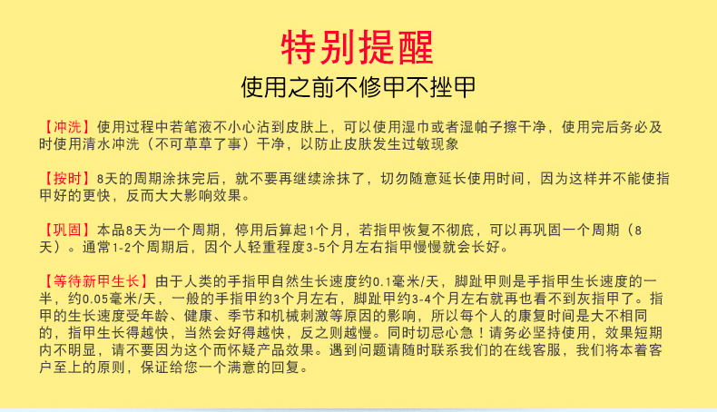 杨四郎 灰指甲专用药 去除灰指甲液灰甲清软甲膏去增厚灰甲药亮甲水非