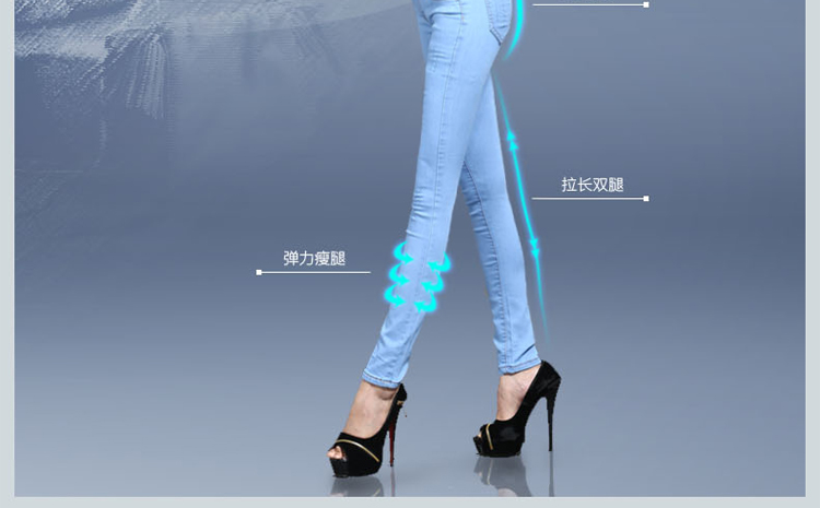 TANNING2015秋夏季新款破洞牛仔裤女小脚长裤 女士铅笔裤中高腰长裤005 浅蓝色(现货)  26 码   建议1尺9